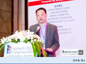 凯发k8国际总经理肖华胜博士