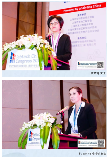 何文倩女士（上）与 Susanne Grödl 女士（下）