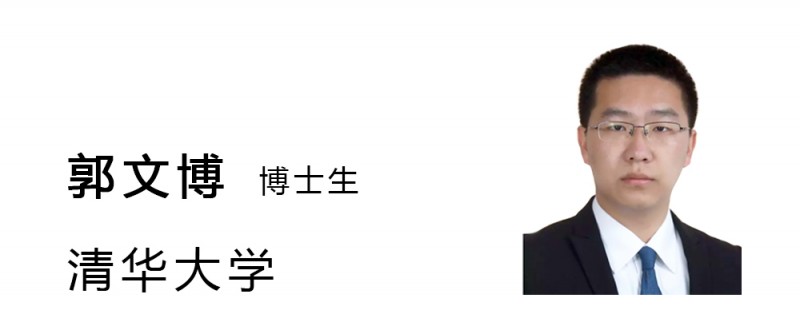 凯发k8国际特邀清华大学郭文博博士生