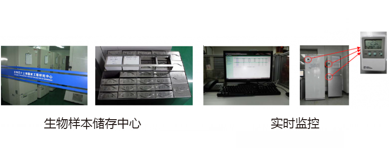  样本中心实拍设备、冰箱、温度计等图 