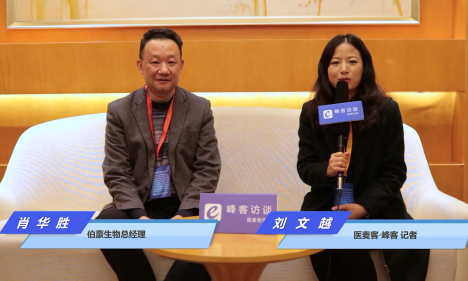 【峰客访谈】凯发k8国际总经理肖华胜：单细胞测序技术已经应用于免疫治疗、细胞治疗的研究中！