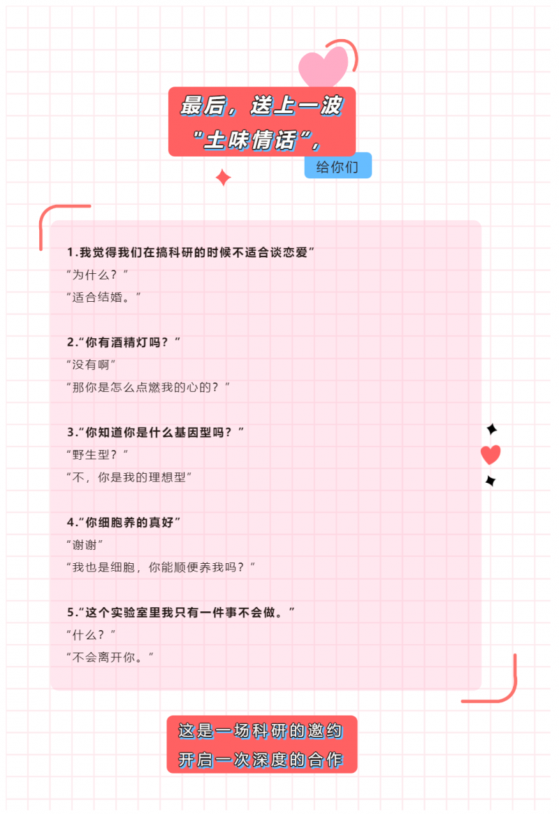 “七”待已久“夕”望是你（福利领 1 取）