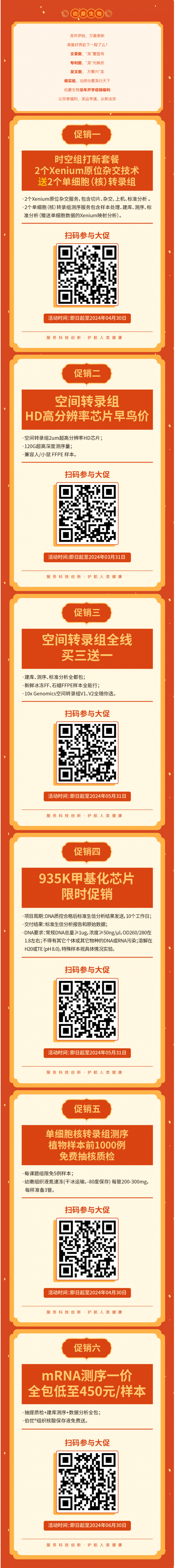 开学“爆”到 _ 凯发k8国际开学限时促销